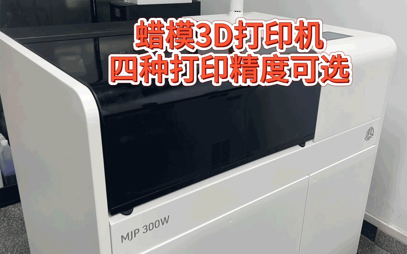 MJP 300W