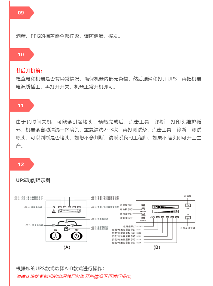 微信截图_20220817134312.png